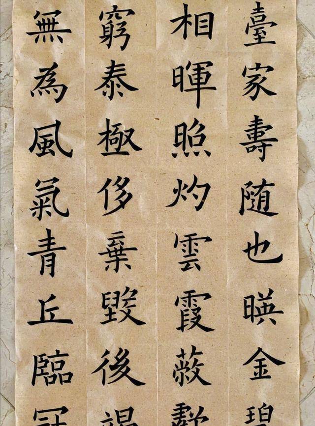 原创夏雨临摹褚遂良楷书阴符经这水平算是书法家吗