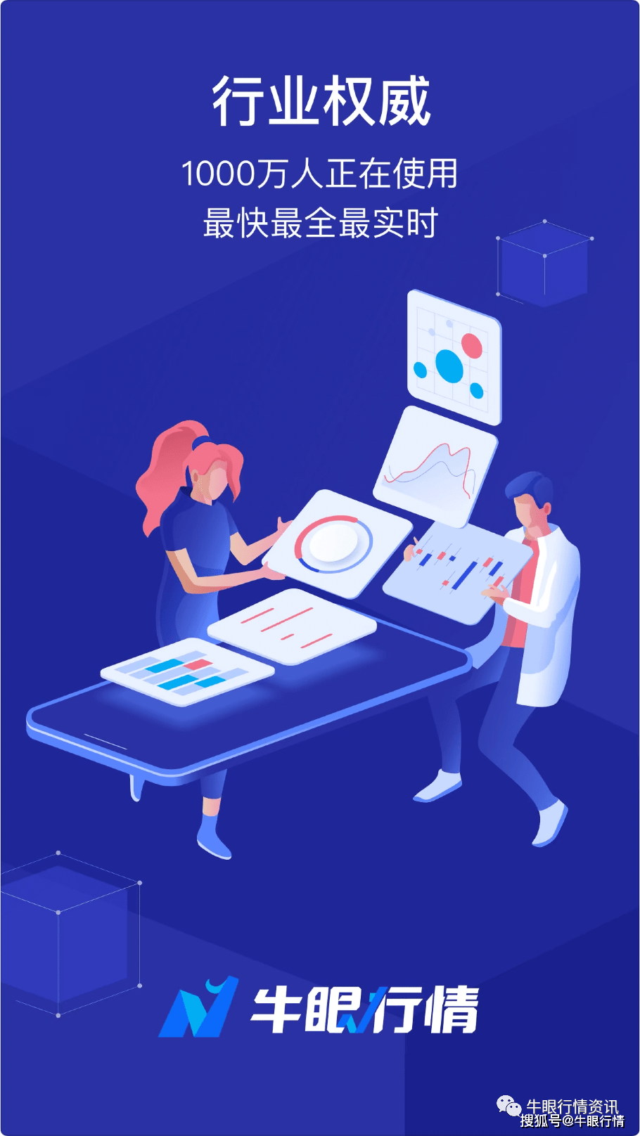 加密货币交易平台app 行情 8da4c84a082d420888e410c34d18da57.png