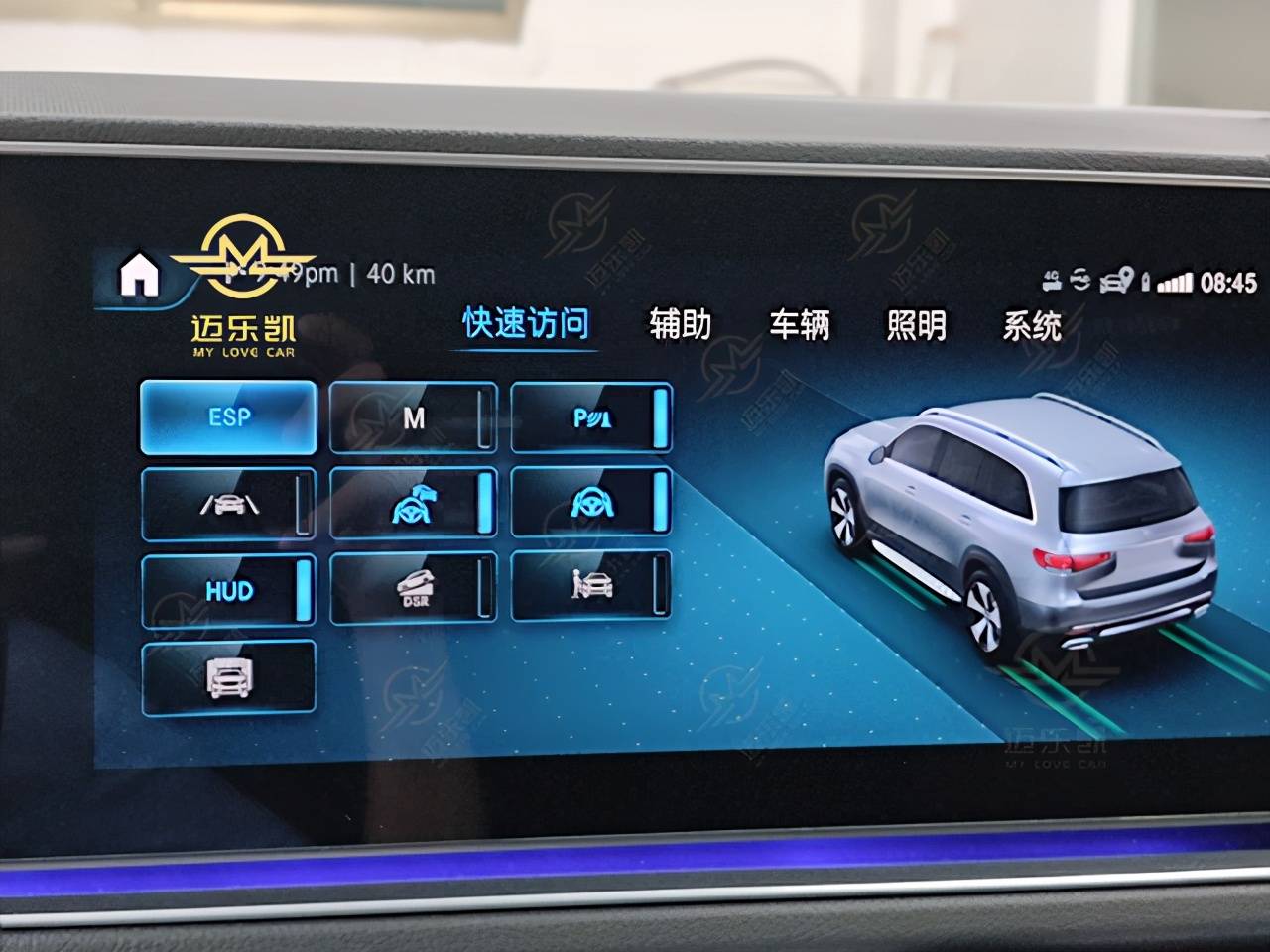 抬头显示hud有必要吗 92123ca418ad4cd6b3b44d7939801f50.jpeg