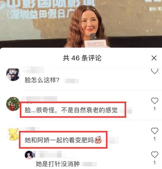 和阿嬌相約變胖？阿Sa逛街被偶遇，路人視角本人顯胖身材五五分 娛樂 第10張