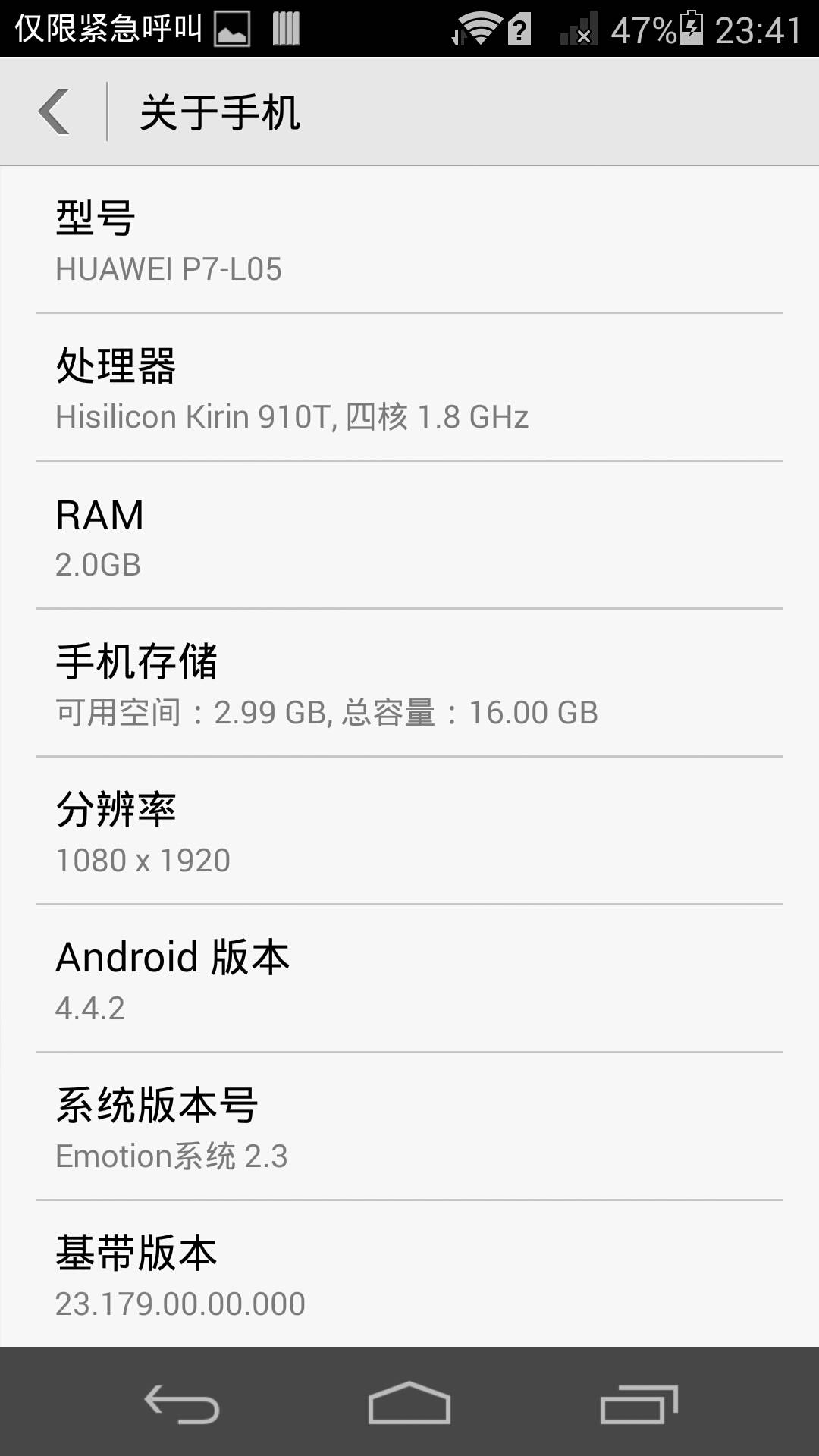 Pro|当年刚崭露头角的华为P7 与“最新”的Mate40 Pro差多少？