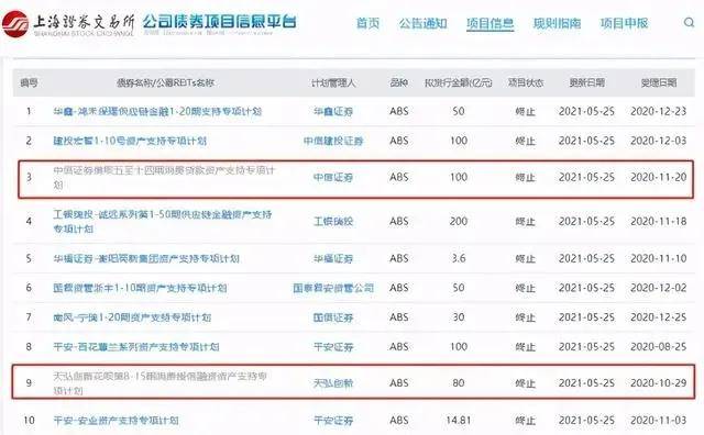 Ectenia有人口100人_六度人和EC 张星亮 只有商业软件才能体现SaaS的价值(2)