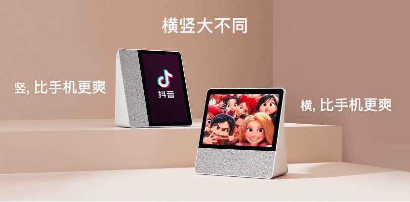 手机|抢占用户时间，小度新物种 “蚕食”手机