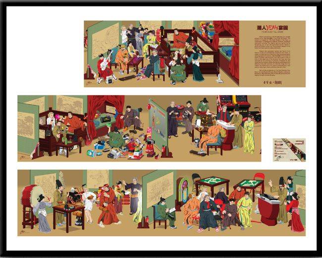 digiway 《潮人yeah宴图》版画 30x340cm除了一系列当代大师精品,更有
