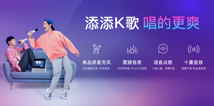 手机|抢占用户时间，小度新物种 “蚕食”手机