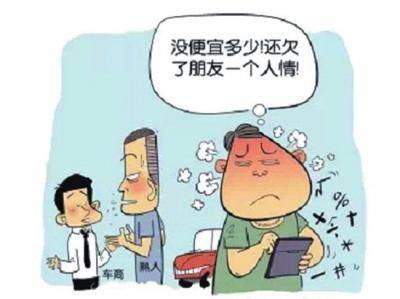 为什么睡觉的时候会咬牙切齿 3079abc0448a47129e365f3c6bc0ed30.jpeg