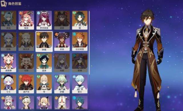 原神 比肩璃月3c的四星输出角色 满命和毕业很容易 适合平民 凝光