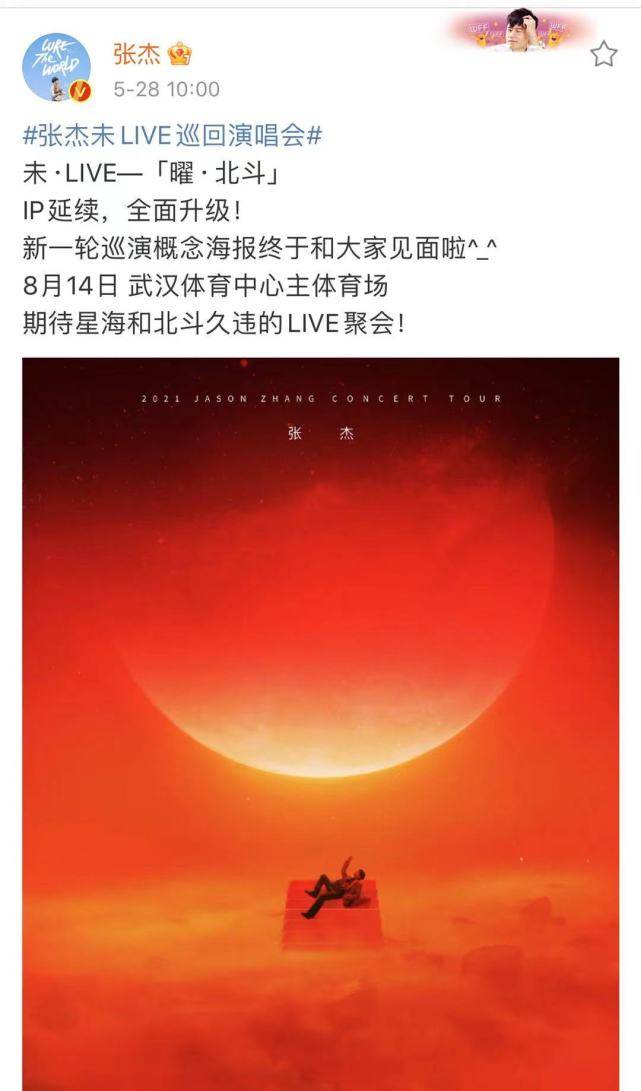 原创张杰陪谢娜待产停工一个多月如今亲自官宣好消息