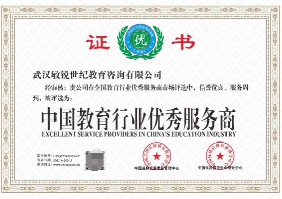 品牌定位咨询助力企业精准布局