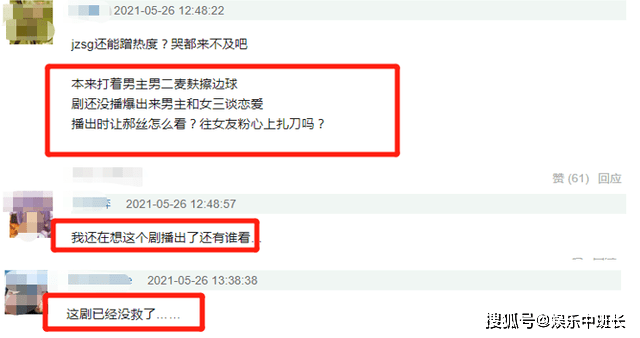 直播有时间规定没 a71df8e370bb48599217f49dec84c60a.png