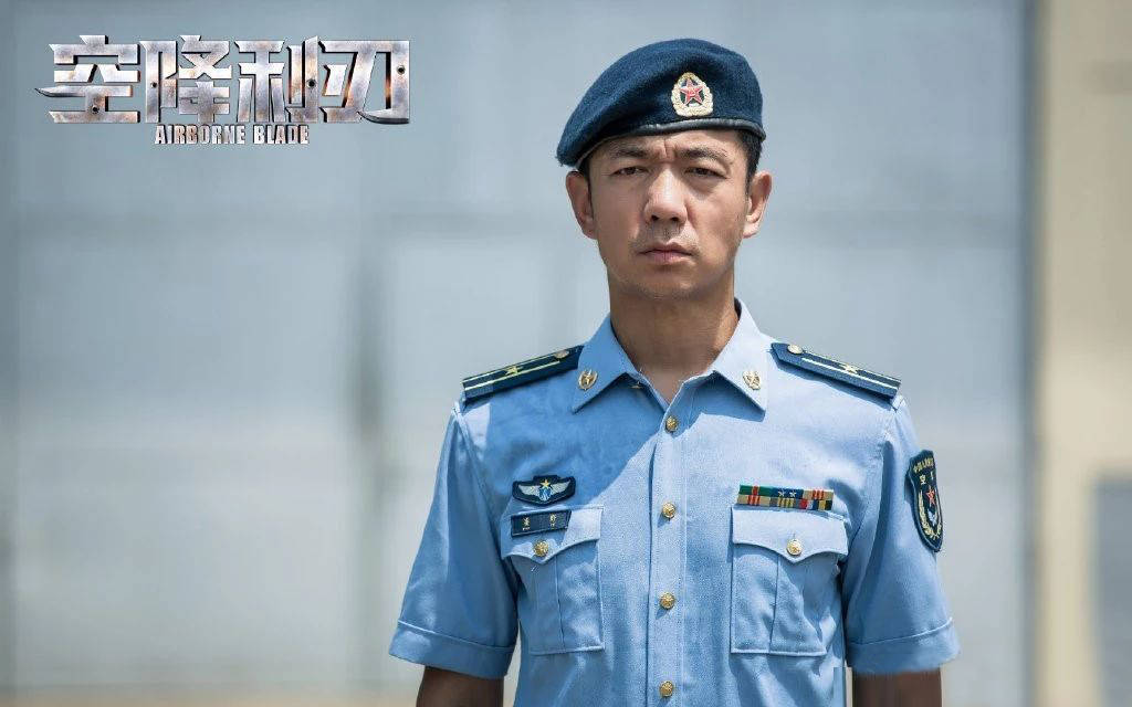 如《吕梁英雄传》中的民兵"孟二愣",《士兵突击》中的副班长"伍六一"