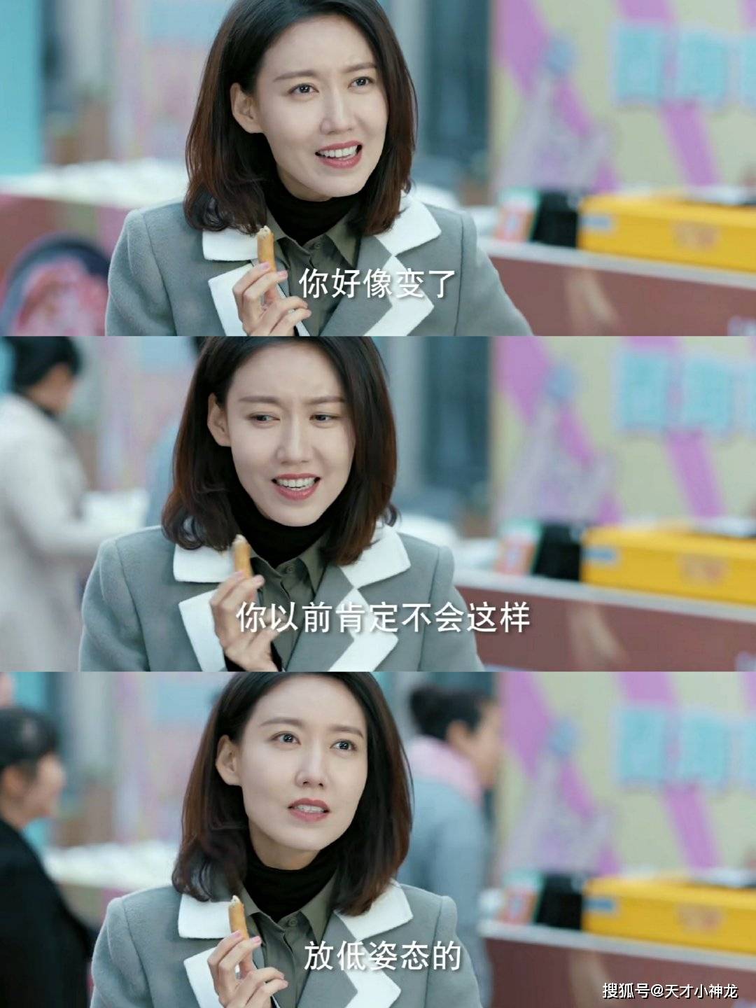 原创温暖的味道孙光明和岳岚悄悄发糖赵美凤一个举动暗示结局