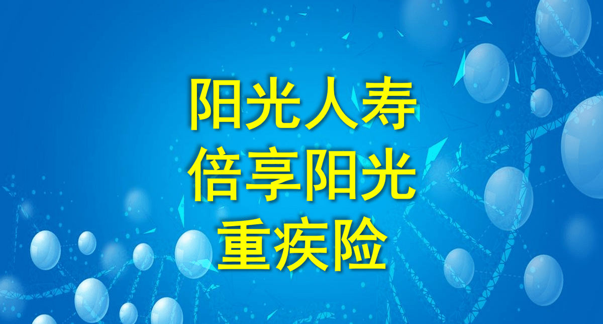 健康的定义是什么意思 1fb138fe291f473e9945e701659aa634.png