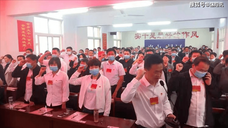 中共晏河乡第十四次代表大会胜利召开