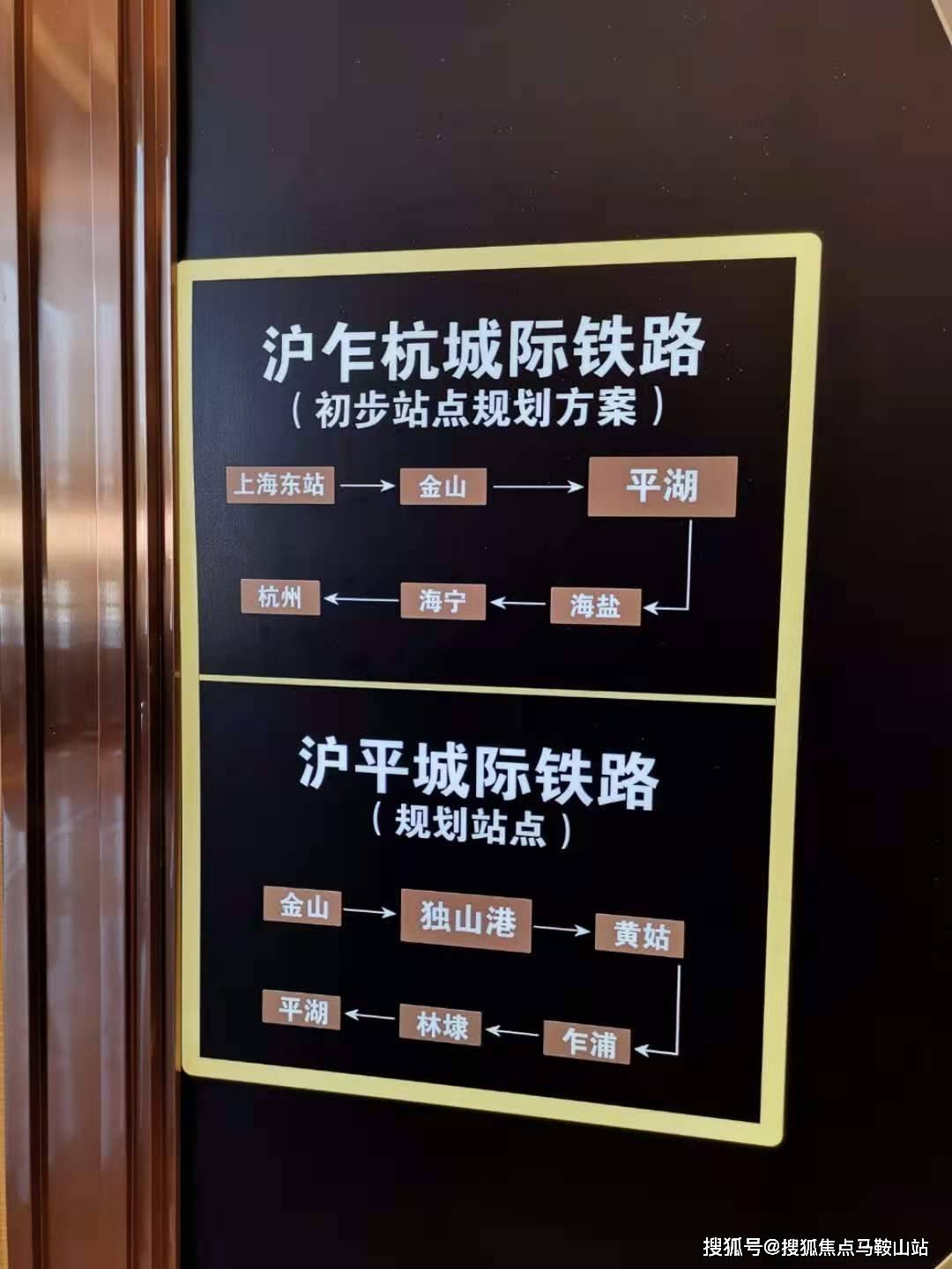 嘉兴平湖（碧桂园-蔚蓝锦苑）网上售楼中心——欢迎来电咨询！！！