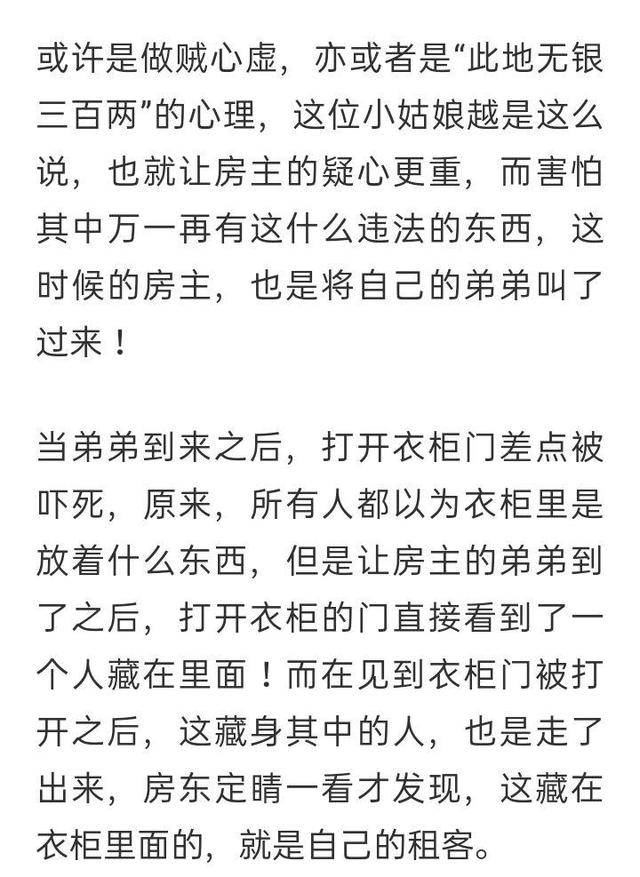 简谱垃圾场_垃圾场简笔画(3)