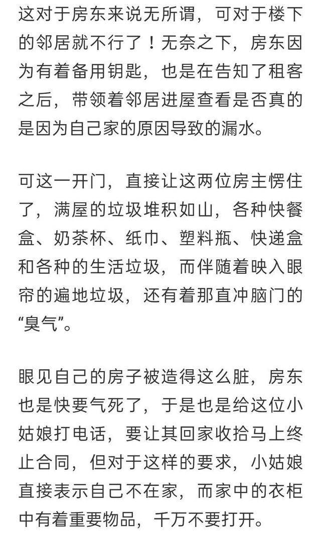 简谱垃圾场_垃圾场简笔画(3)