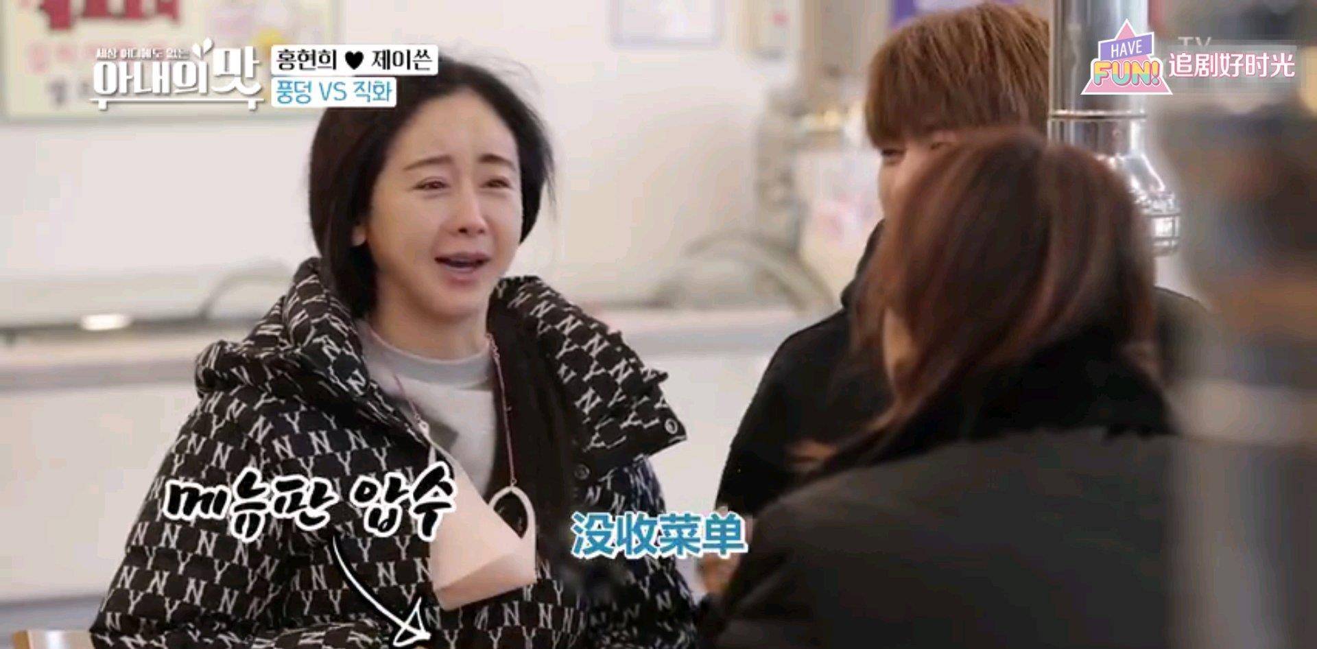 闪婚甜心是同事日剧 《新婚甜心是同事》
