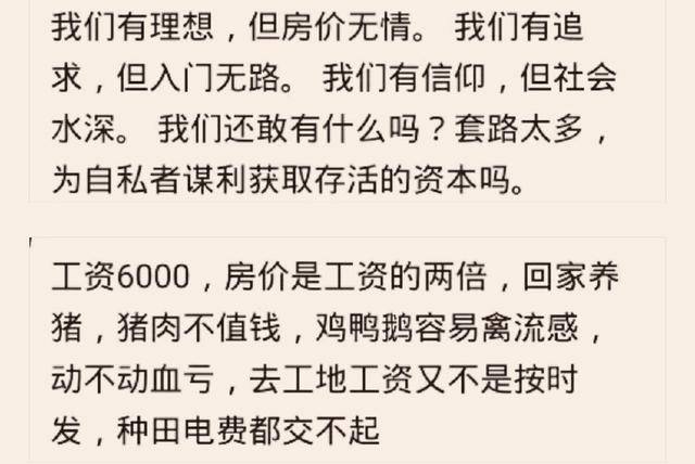 如日中天简谱_太阳如日中天图片