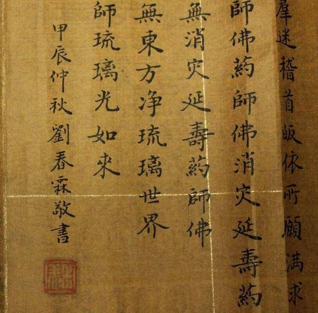 清朝状元科举试卷曝光网友称赞堪比印刷体大师无艺术美