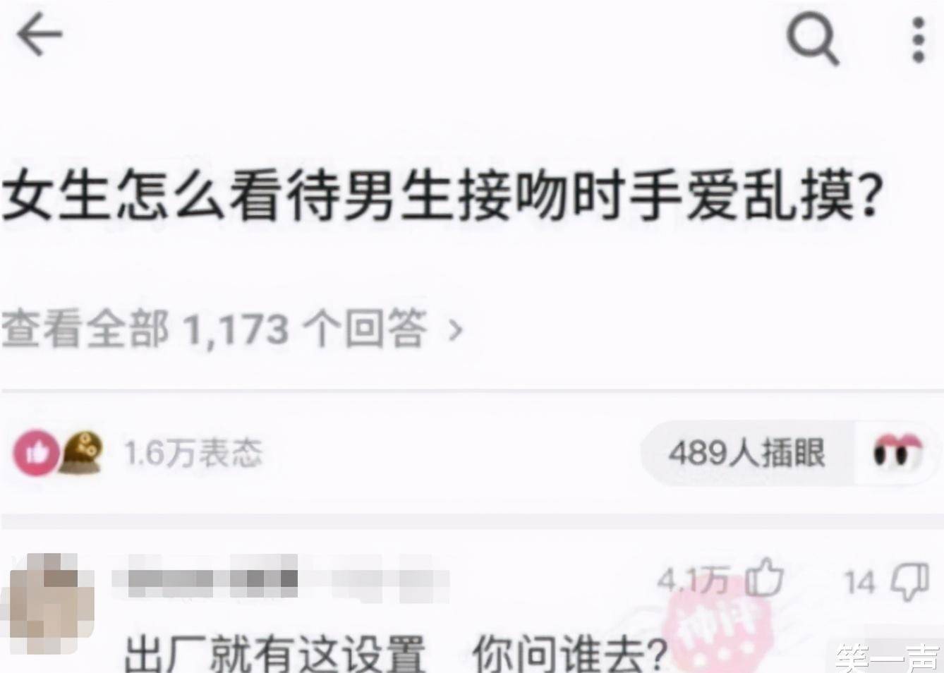 男生语音亲亲 语音怎么亲亲好听