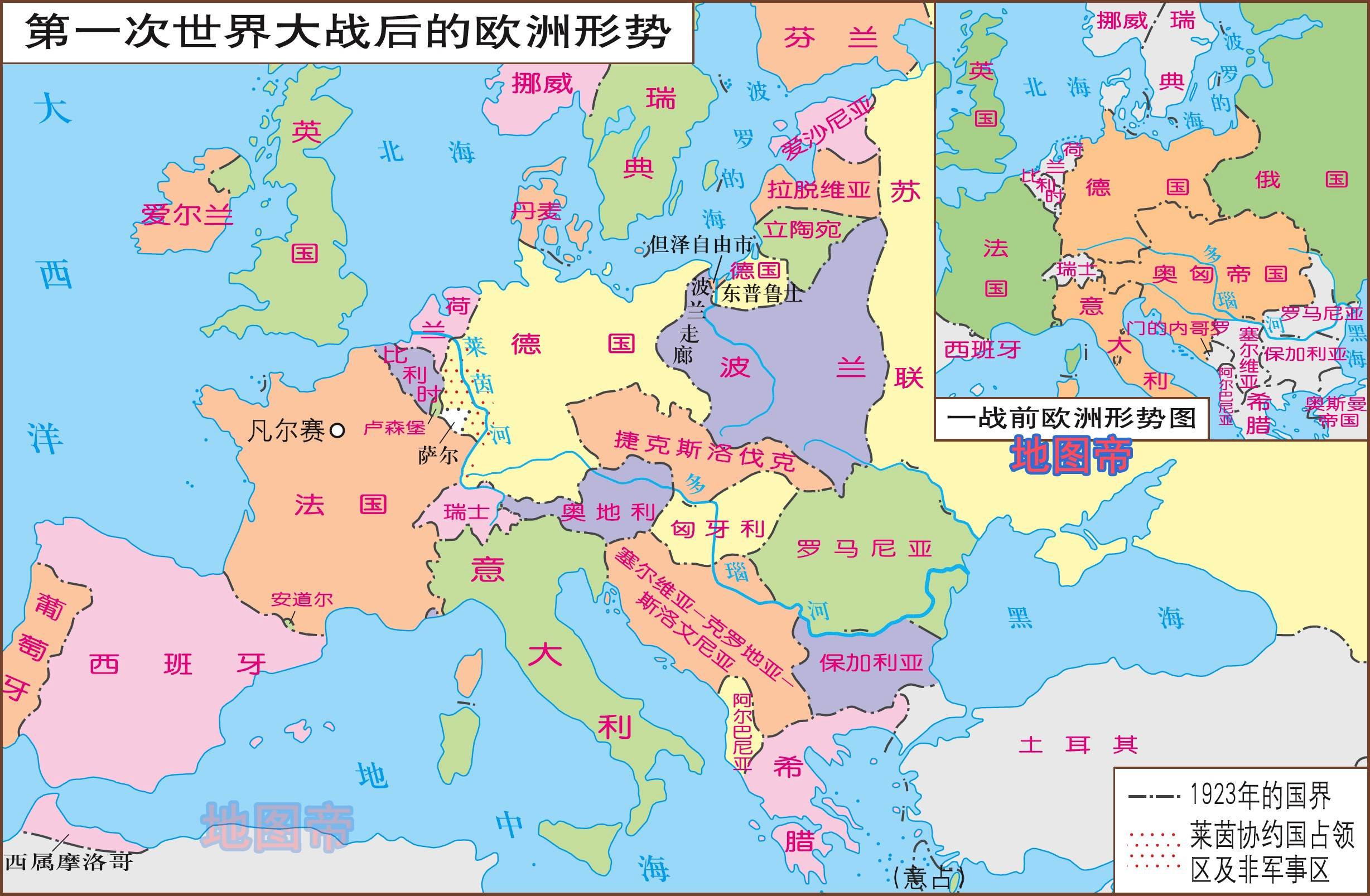 一战后割地德国和奥匈帝国谁更惨