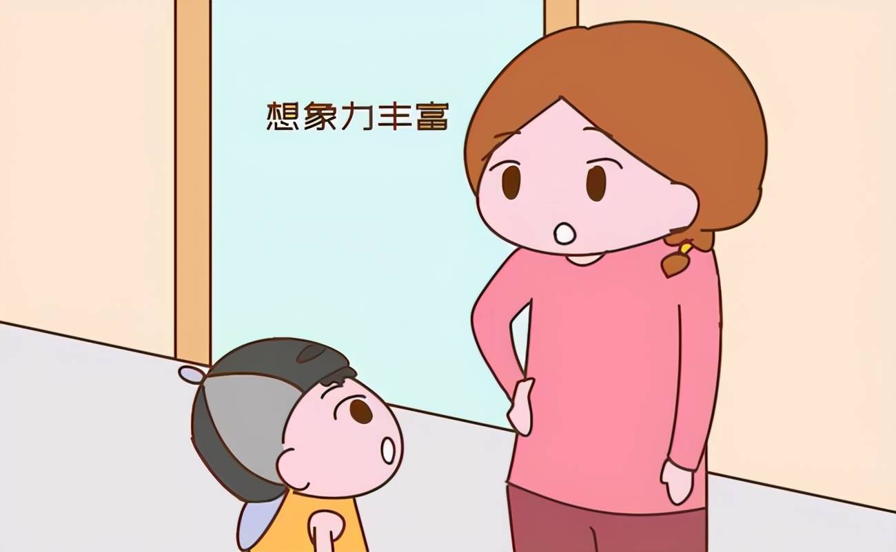 培养孩子的想象力,别错过关键期!3招培养想象力,简单有效!