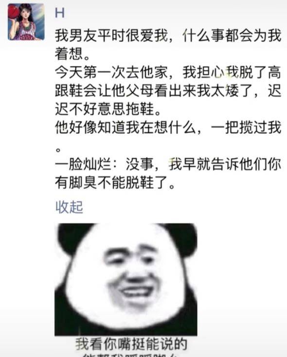 别跟我装穷 3d3a6e1d1c024f0fa105e89e910b5795.jpeg