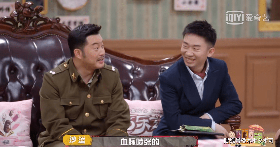 原创黄子韬成萌探顶级搅屎棍那英杨迪沙溢急眼杨紫火上浇油