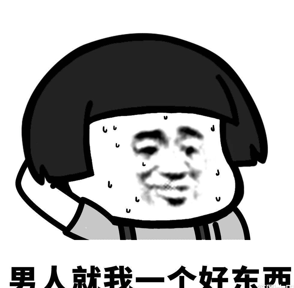 石头儿子找到了吗 4a231507d7a244bebb65f7f8399b0178.jpeg