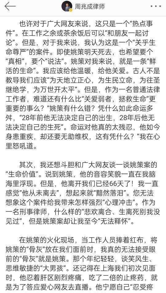 赤足走在田埂上简谱_赤足走在田埂上叶佳修(2)