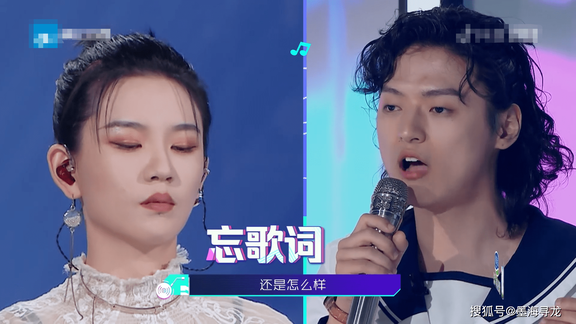 为歌而赞the9又因划水被嘲陆柯燃面对华少的质疑答非所问