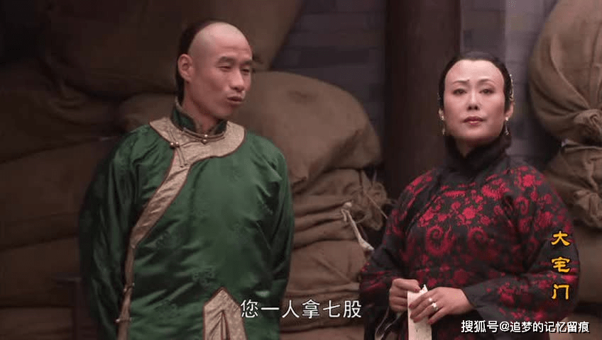 《大宅门》白颖宇那么混二奶奶为什么还对他一再宽容?原因很简单