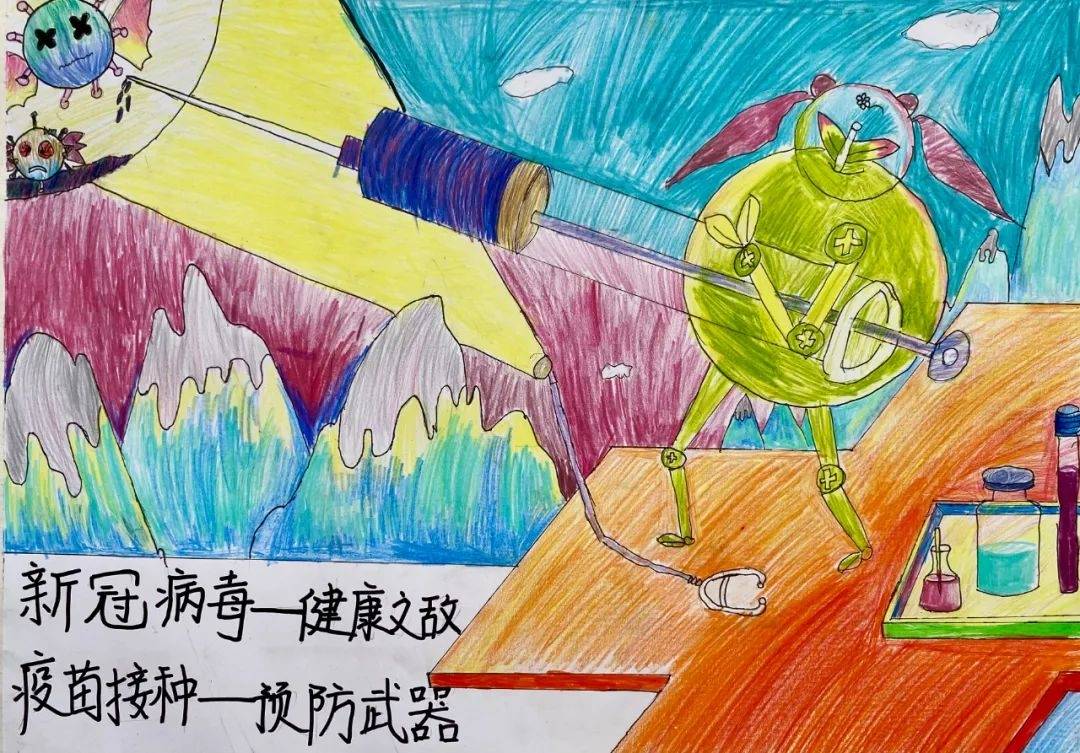 这些天马行空的海报都是喊你来打新冠疫苗的