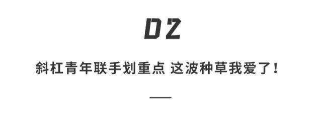 前方大波綜藝遊戲、福利出沒！顱內高潮預警，這場直播帶你告別耳朵受虐！ 科技 第4張