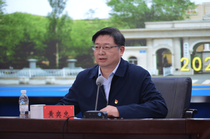 农发行黑龙江省分行举办学党史悟思想担使命党务干部培训班