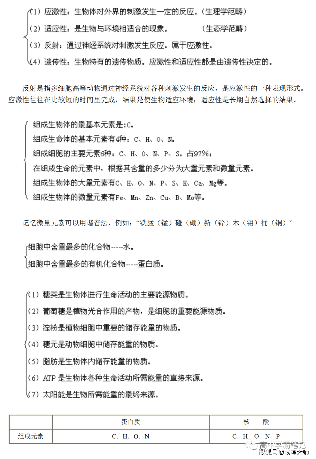 43d6387450d74a7280fb208a8bd320e3.png