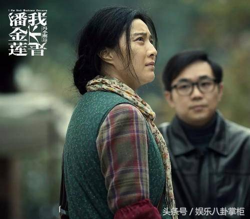 潘金莲电视剧叫什么名字 556f464fd608433baf3ba15047a3fe82.jpeg