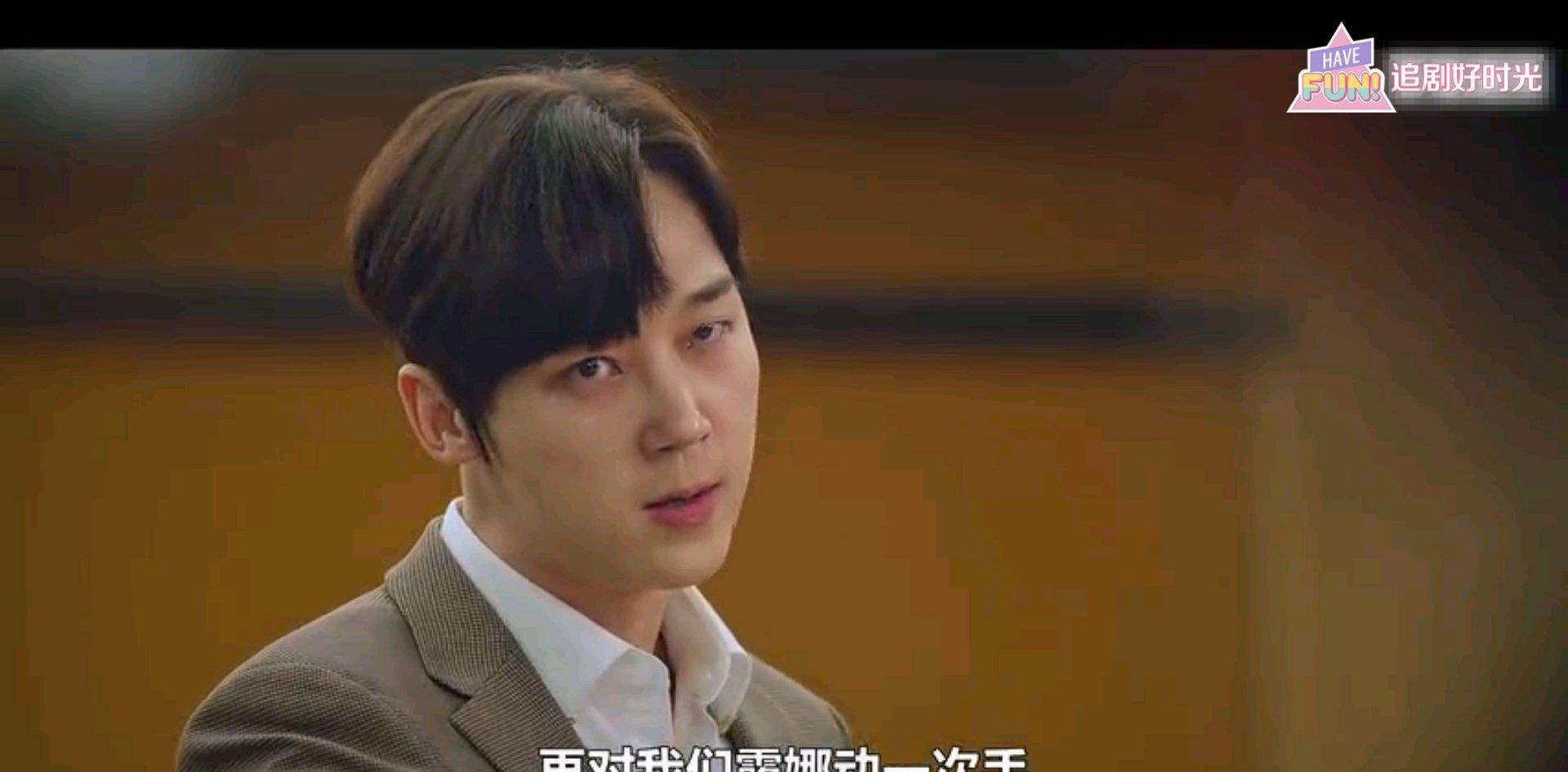 《顶楼2》:夏博士真的是让人无语,那么维护露娜,对得起恩星吗?