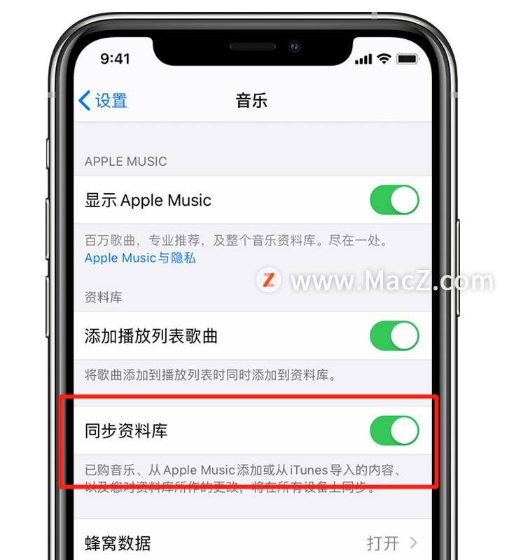 itunes传音乐（itunes传歌到iphone）《itunes传歌曲》