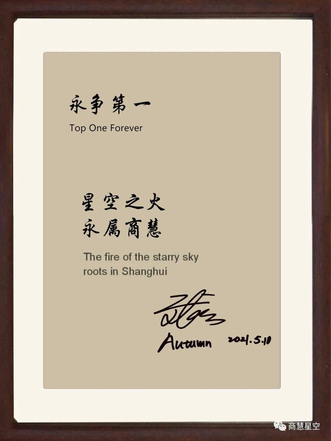 人物刘秋云永争第一