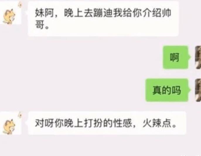 穿搭订阅号怎么说_女生穿搭