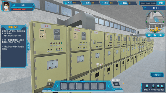 模拟变电站了解一下北京欧倍尔变电站虚拟仿真软件