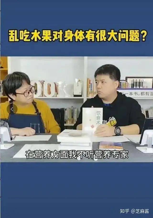 没想到年入10亿的樊登也会被割韭菜