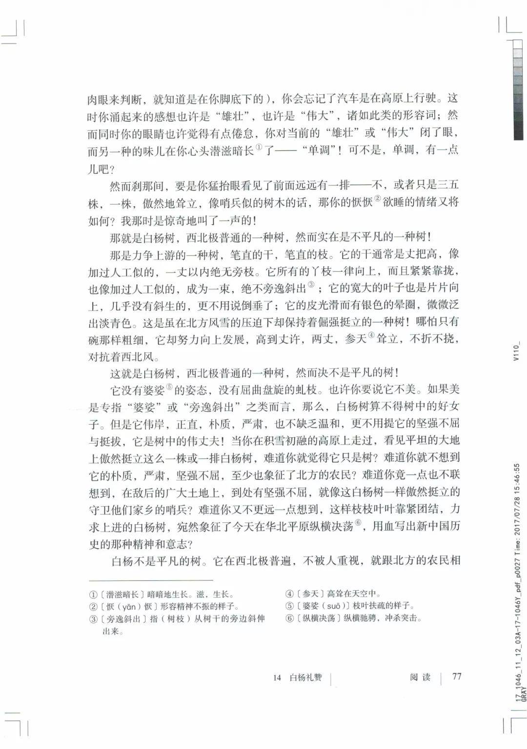 国际歌歌词完整版原版 d2cd9b0f0c584cf38bab9dc7503b42f6.jpeg