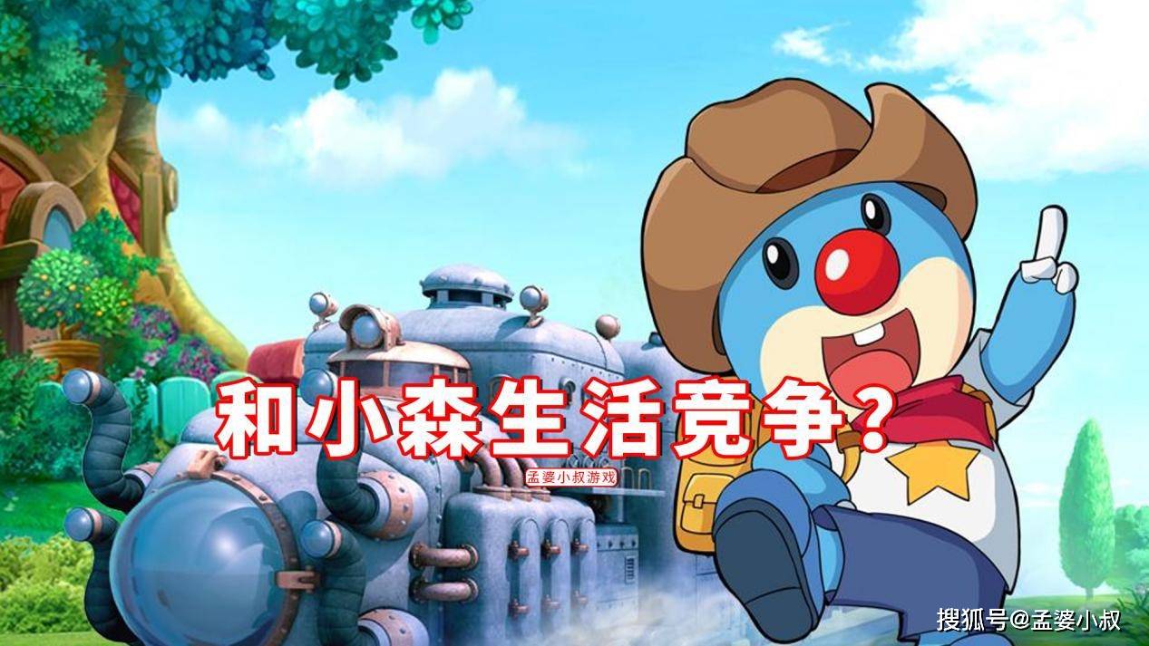 摩尔庄园怎么钓鱼__摩尔庄园怎么钓鱼没有鱼竿
