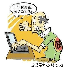 怎么样才能不上班也能赚钱 68163fd2908d4b8e8db8cab6fb0bd3db.png