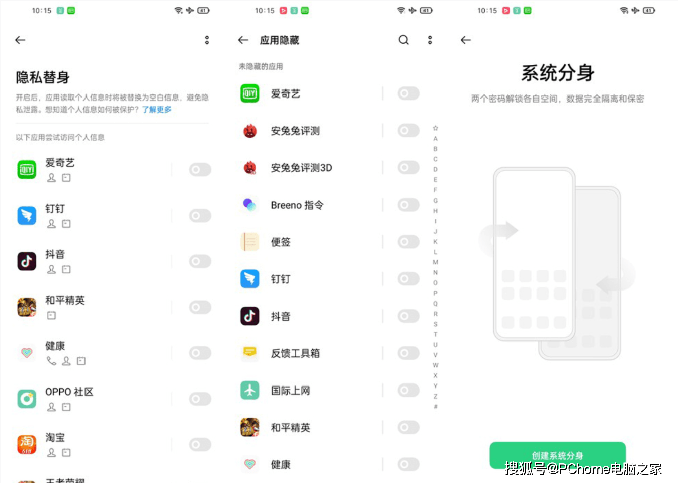 手机|ColorOS 11.3使用体验：闪达窗口2.0拖拽文件瞬间完成