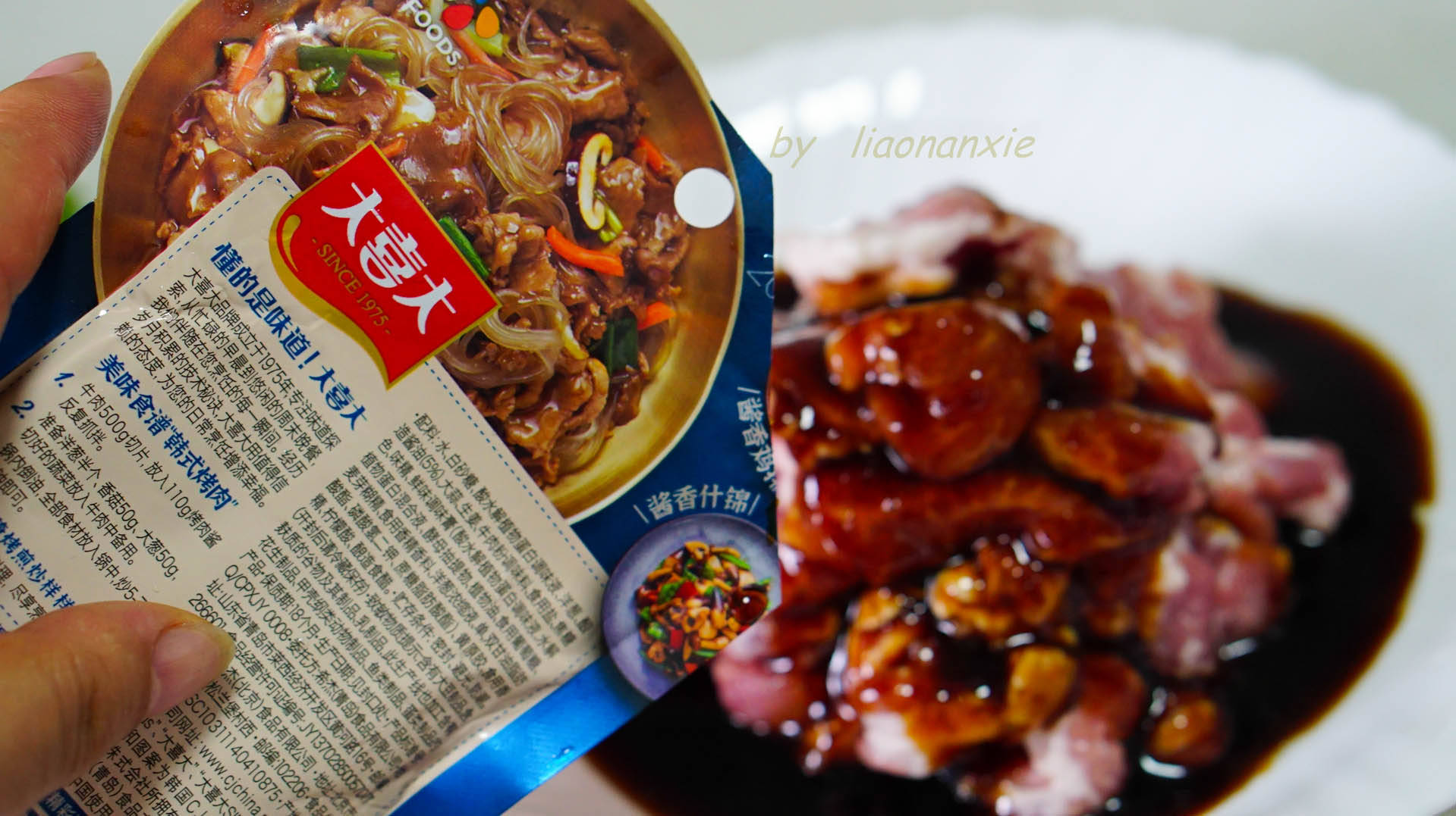 啥时候下大酱好 897245506ddc471fbcb039cec5565f37.jpeg