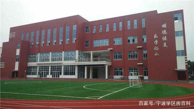 2021年最新宁波中河实验小学学区房有哪些?